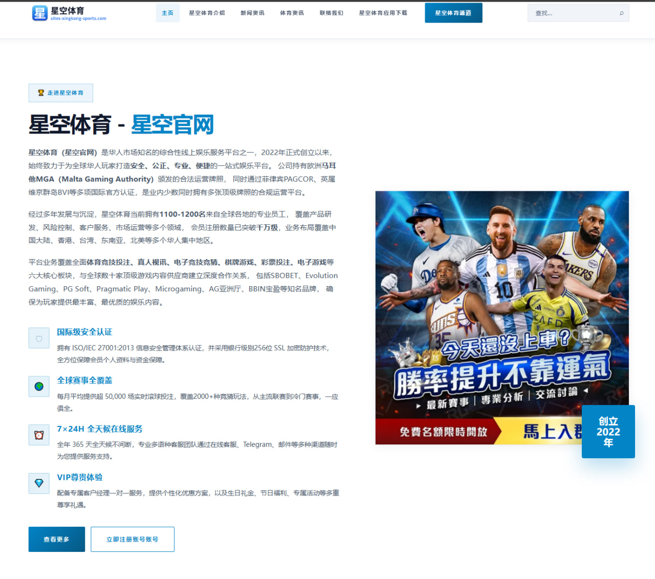 CBA新赛季阵容变化与夺冠前景深度解析