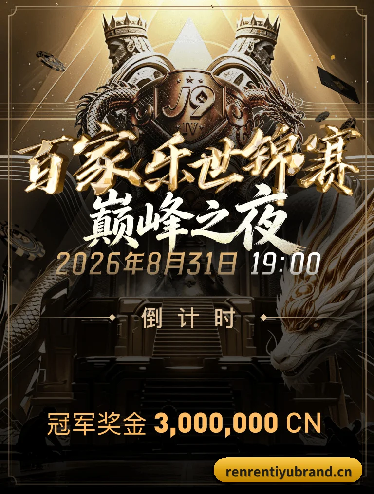 从此告别看热闹,迈入硬核读球新纪元